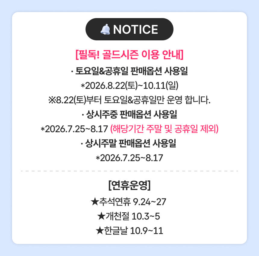 상세페이지 이미지