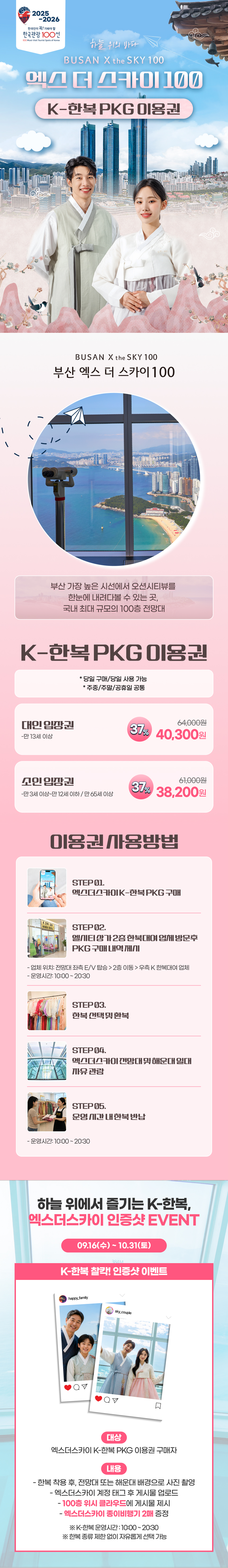 상세페이지 이미지