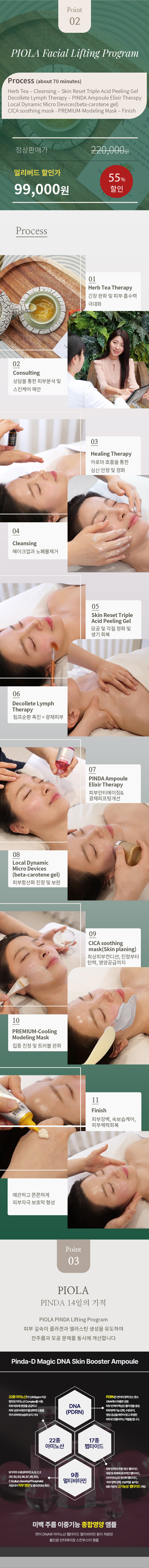 상세페이지 이미지