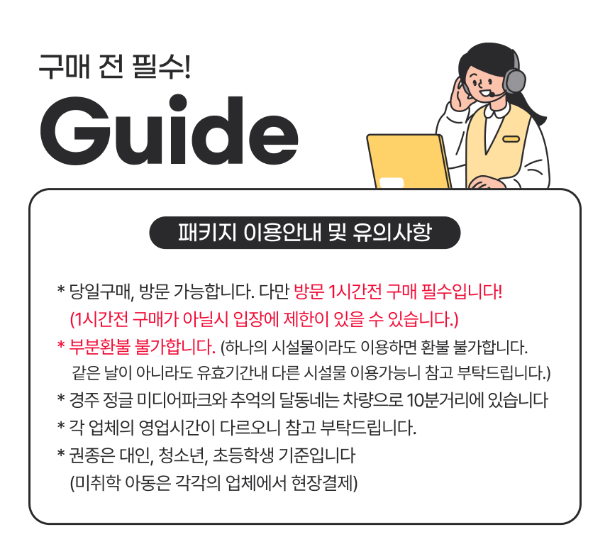 상세페이지 이미지