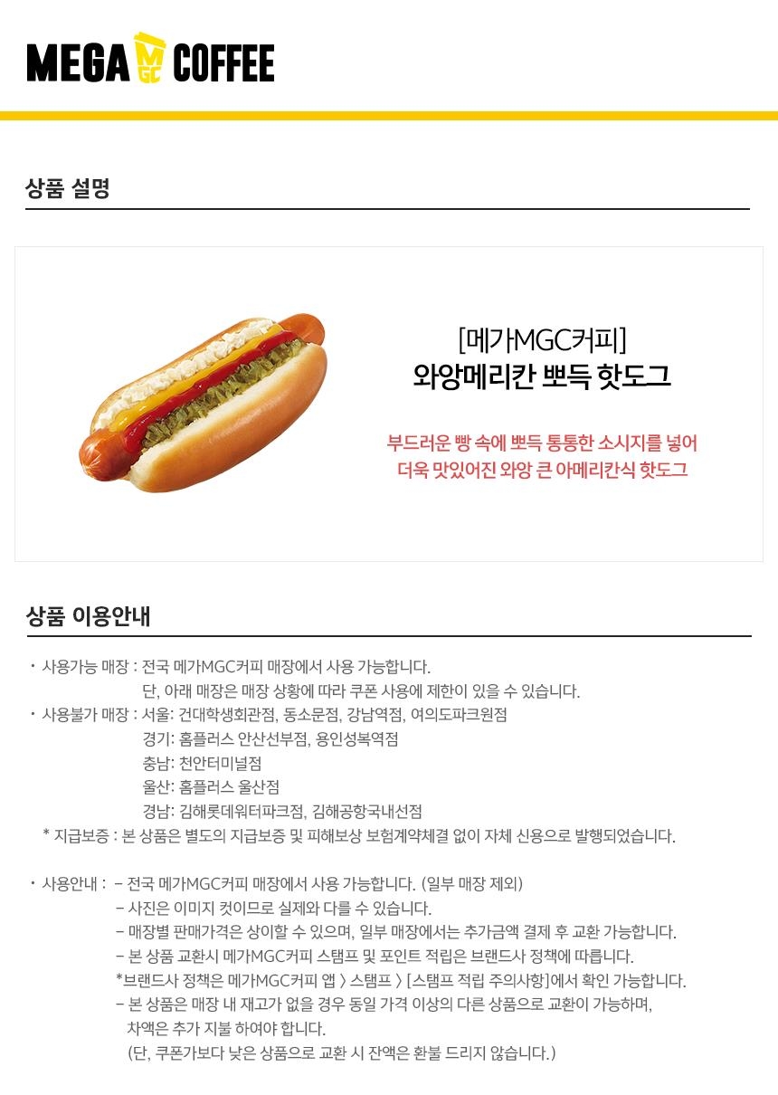 상세페이지 이미지