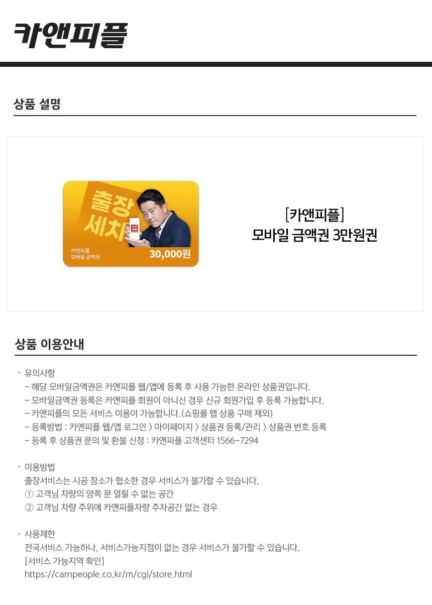 상세페이지 이미지