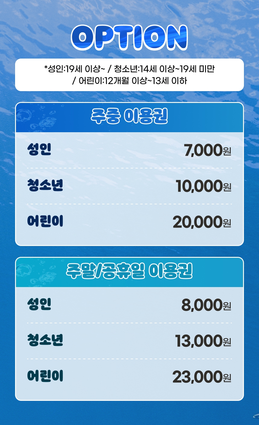 상세페이지 이미지