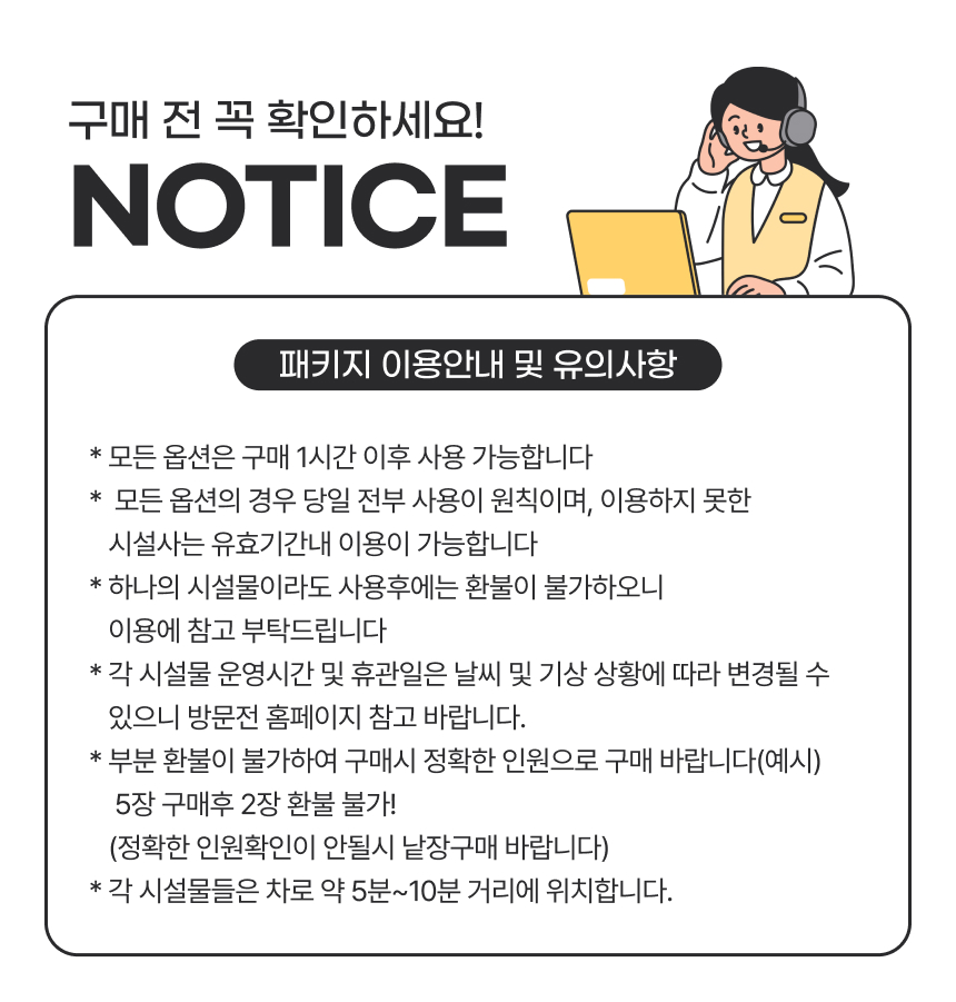 상세페이지 이미지