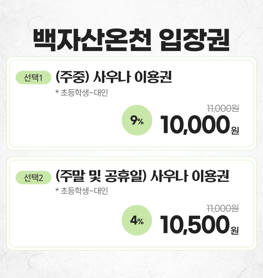 상세페이지 이미지