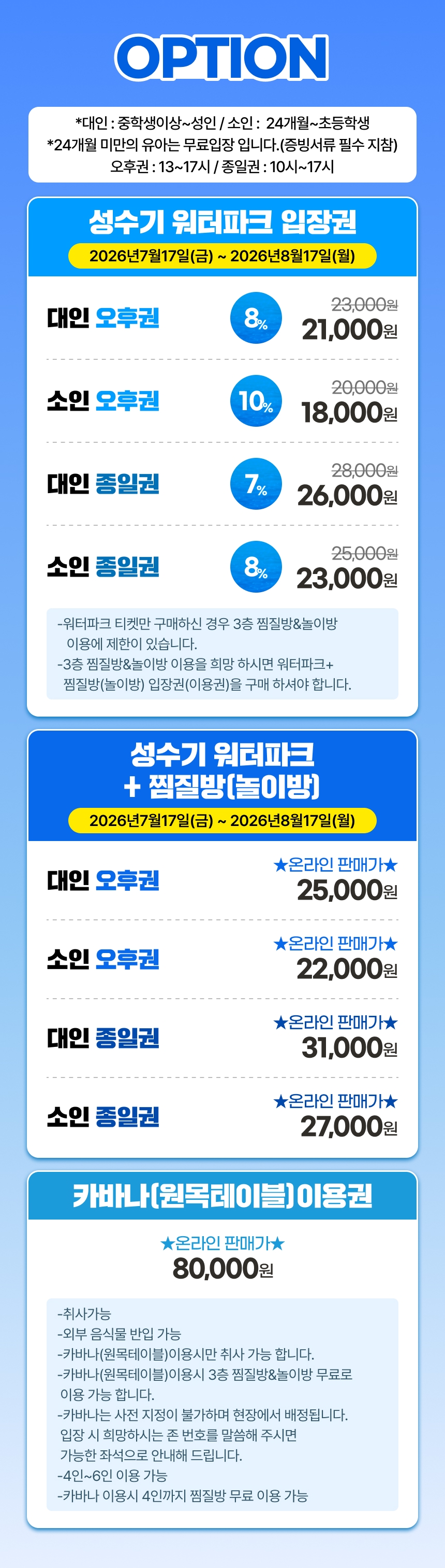 상세페이지 이미지