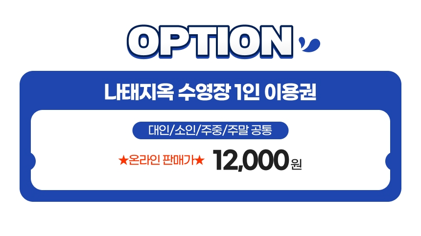 상세페이지 이미지