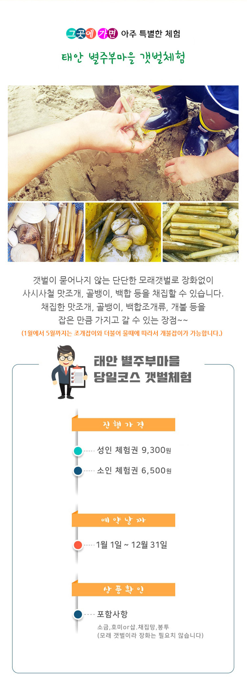 상세페이지 이미지