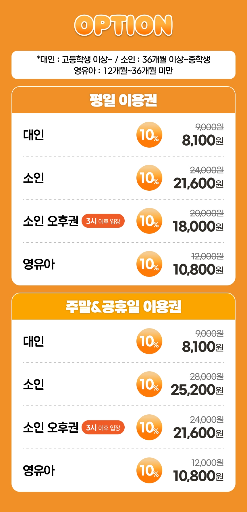 상세페이지 이미지