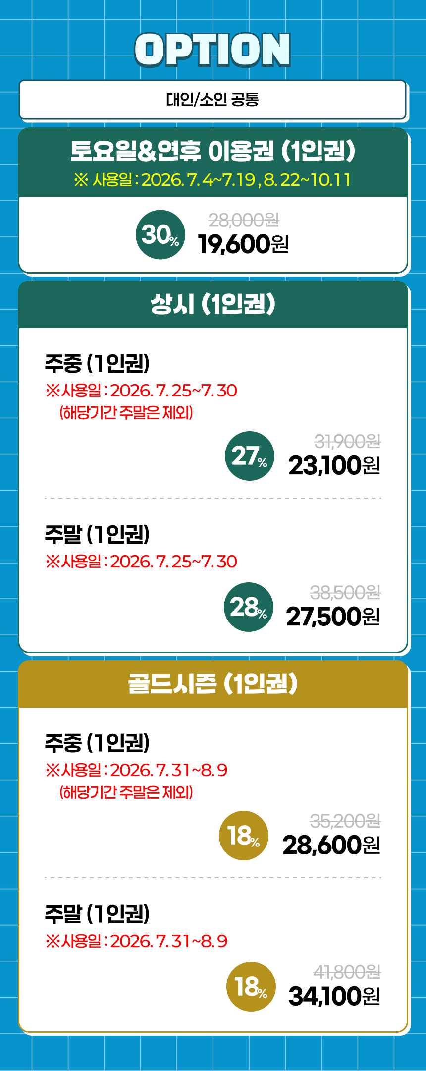 상세페이지 이미지