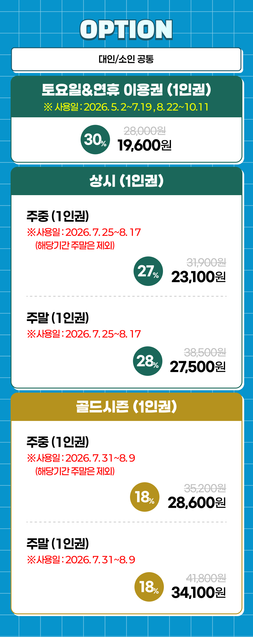 상세페이지 이미지