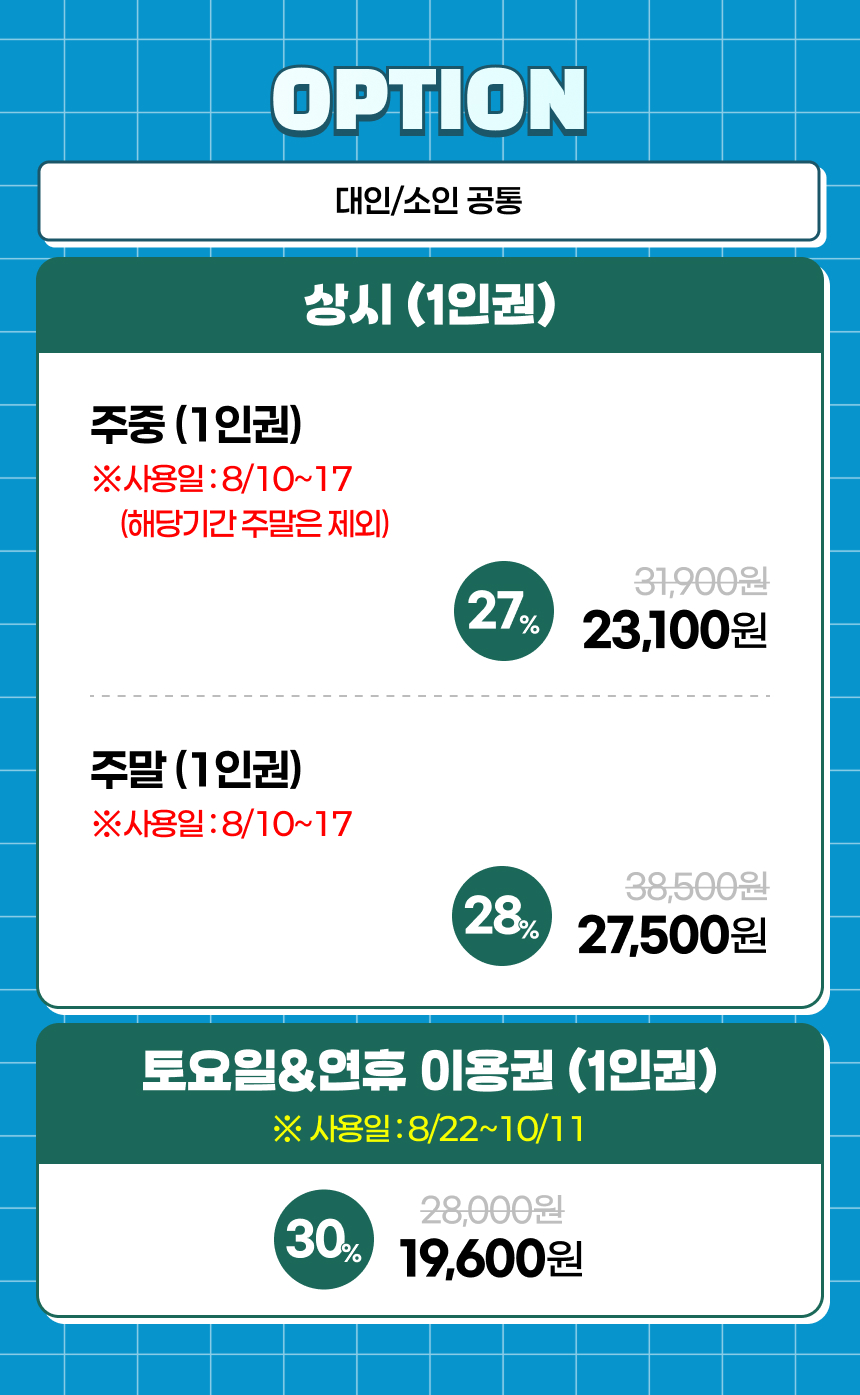 상세페이지 이미지