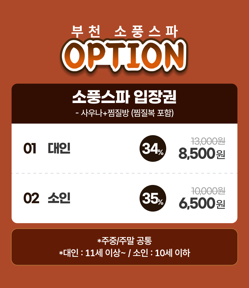 상세페이지 이미지