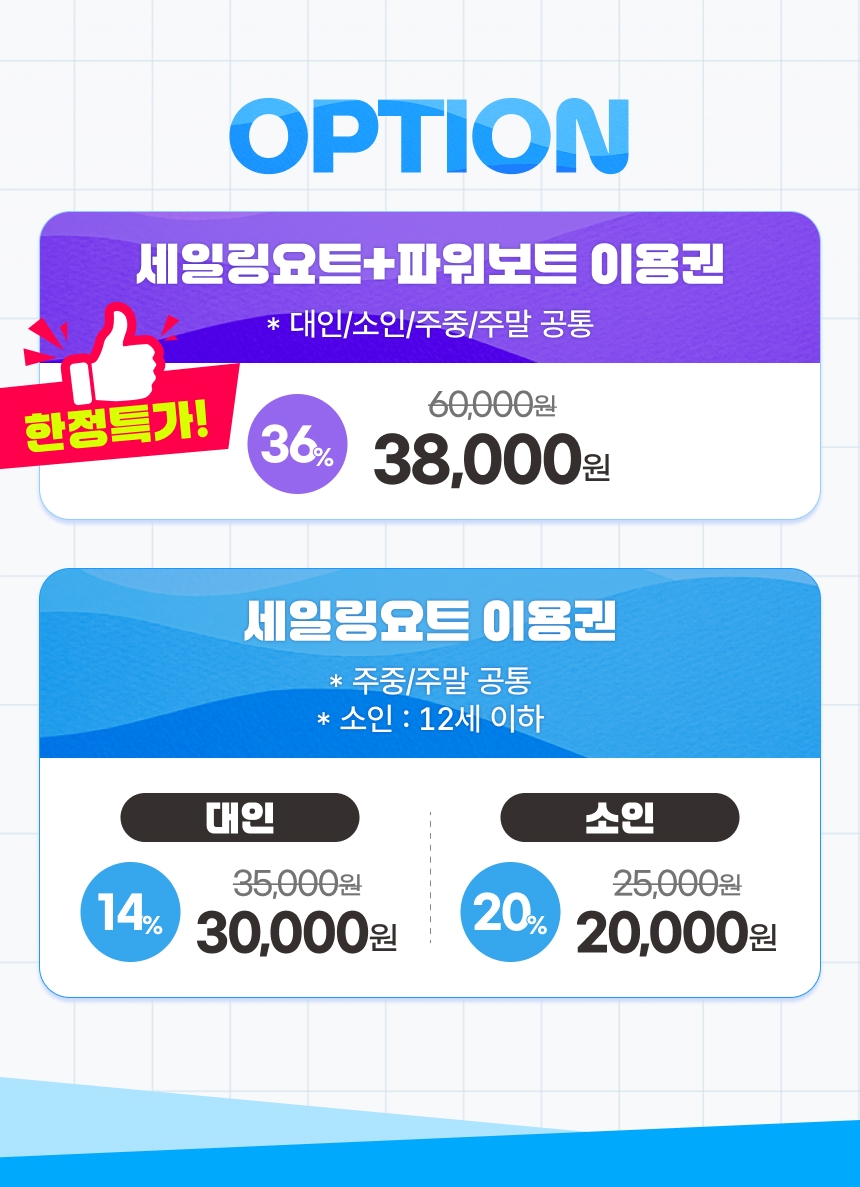 상세페이지 이미지