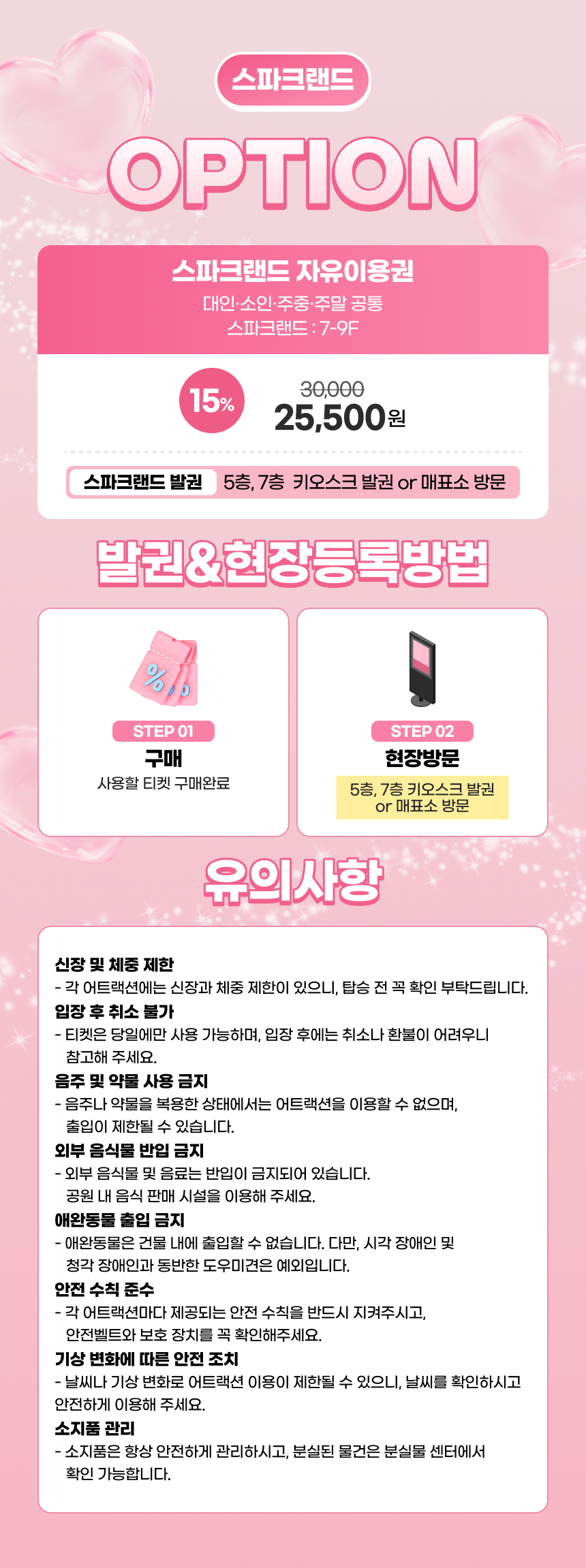 상세페이지 이미지