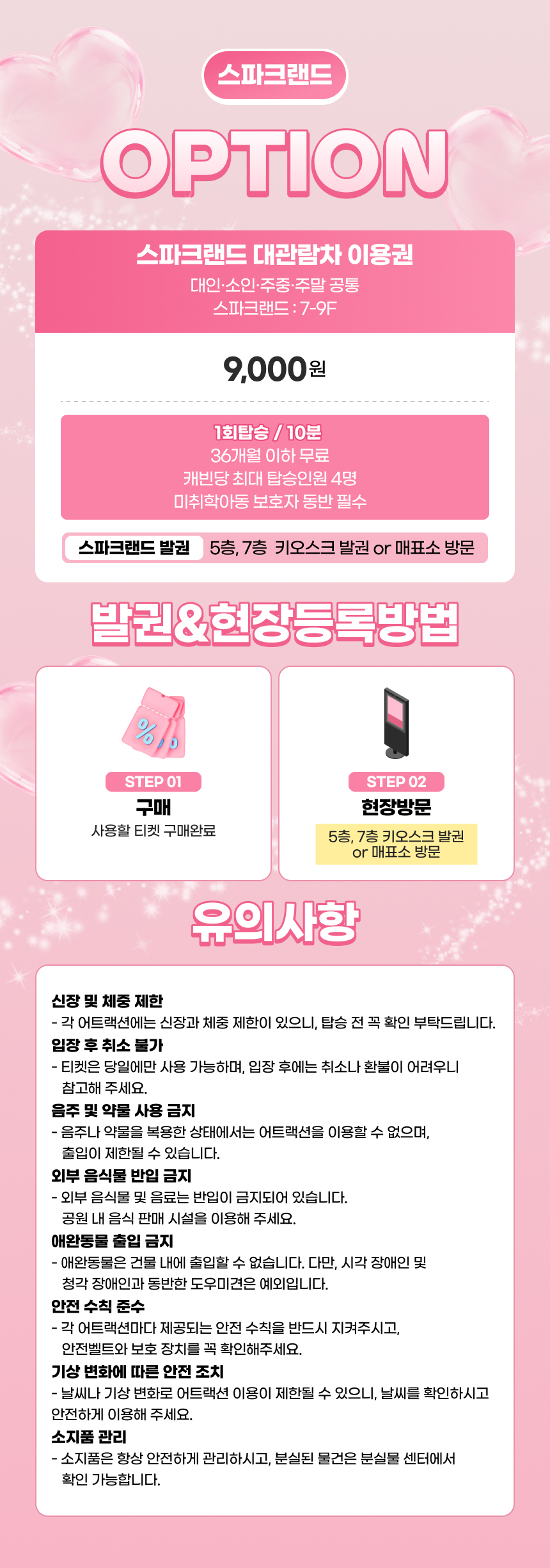 상세페이지 이미지