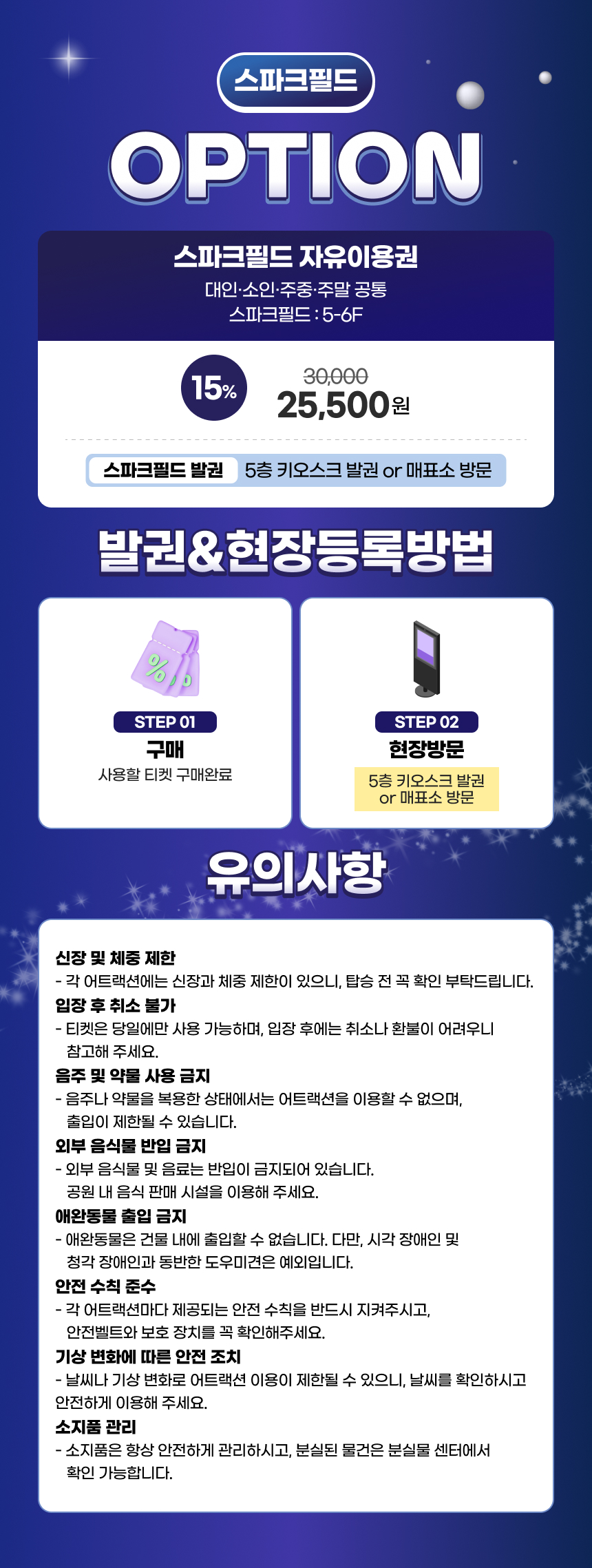 상세페이지 이미지