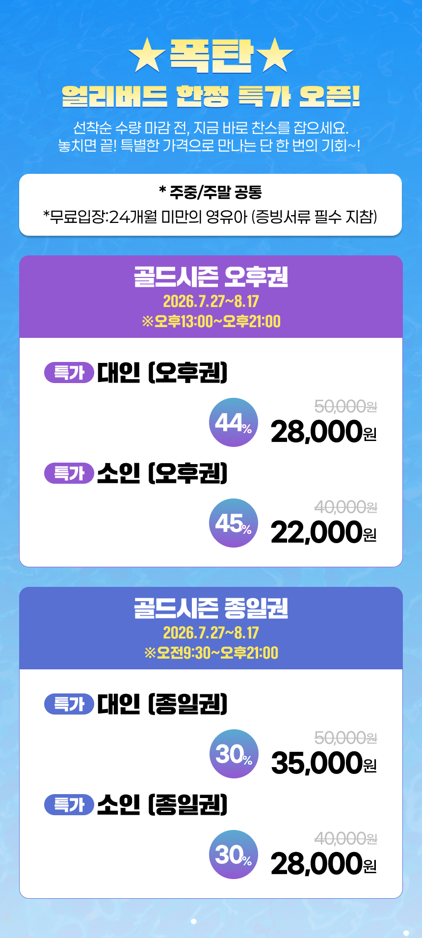 상세페이지 이미지