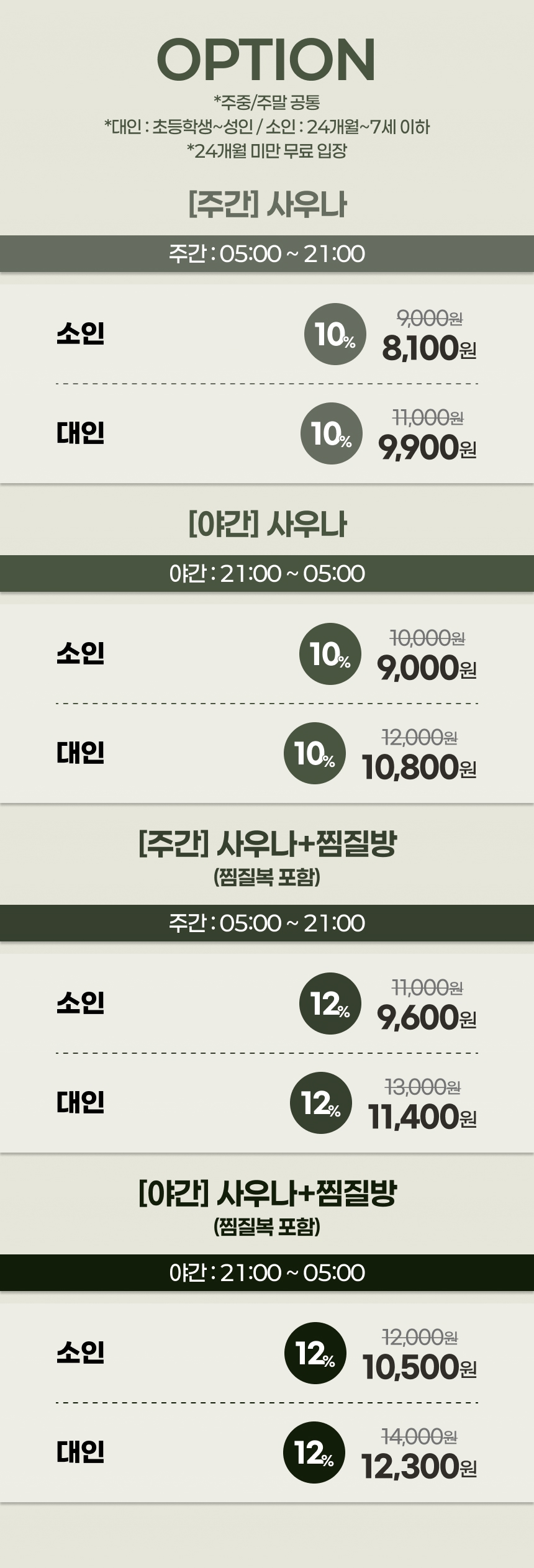상세페이지 이미지