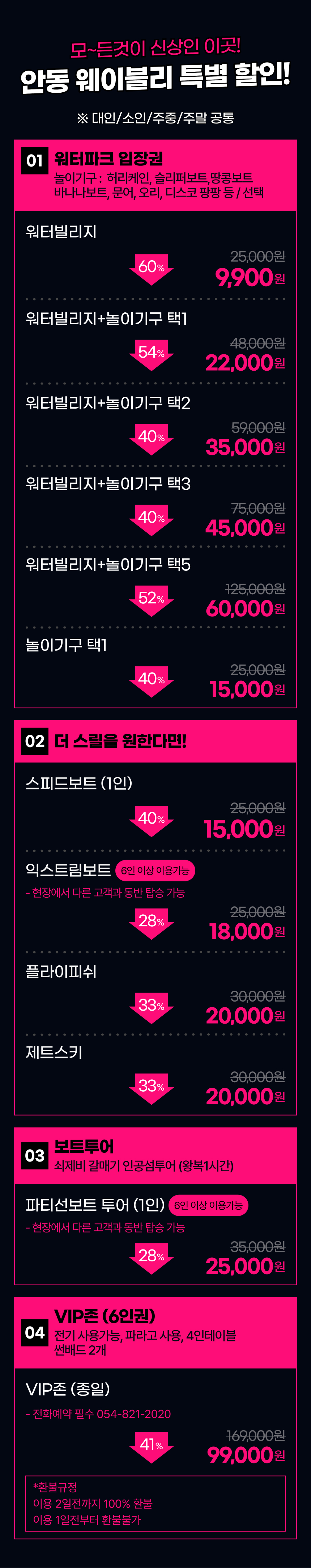 상세페이지 이미지