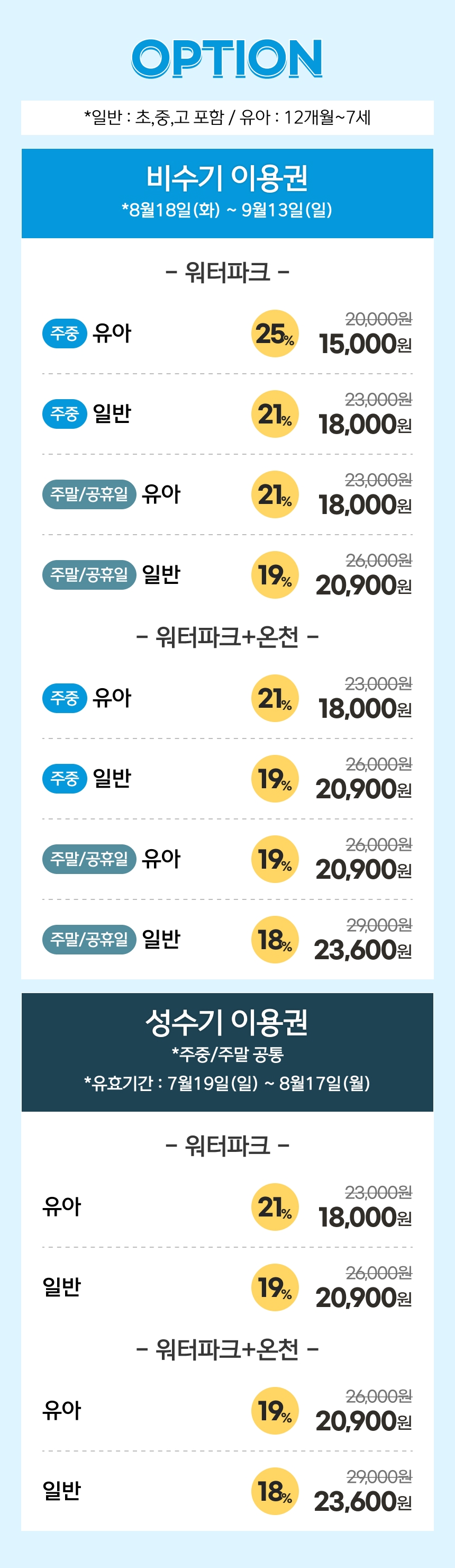 상세페이지 이미지