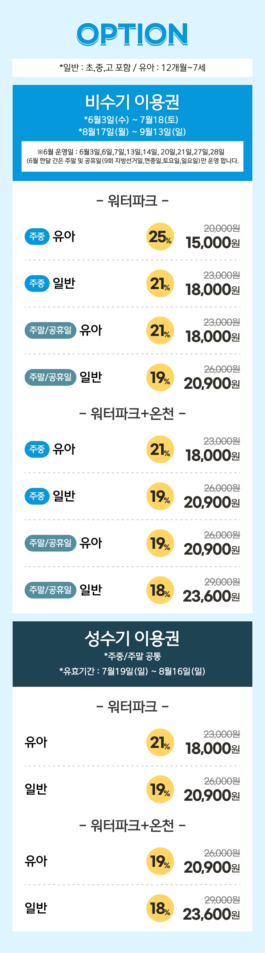 상세페이지 이미지