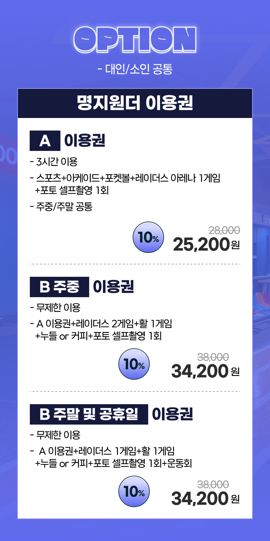 상세페이지 이미지