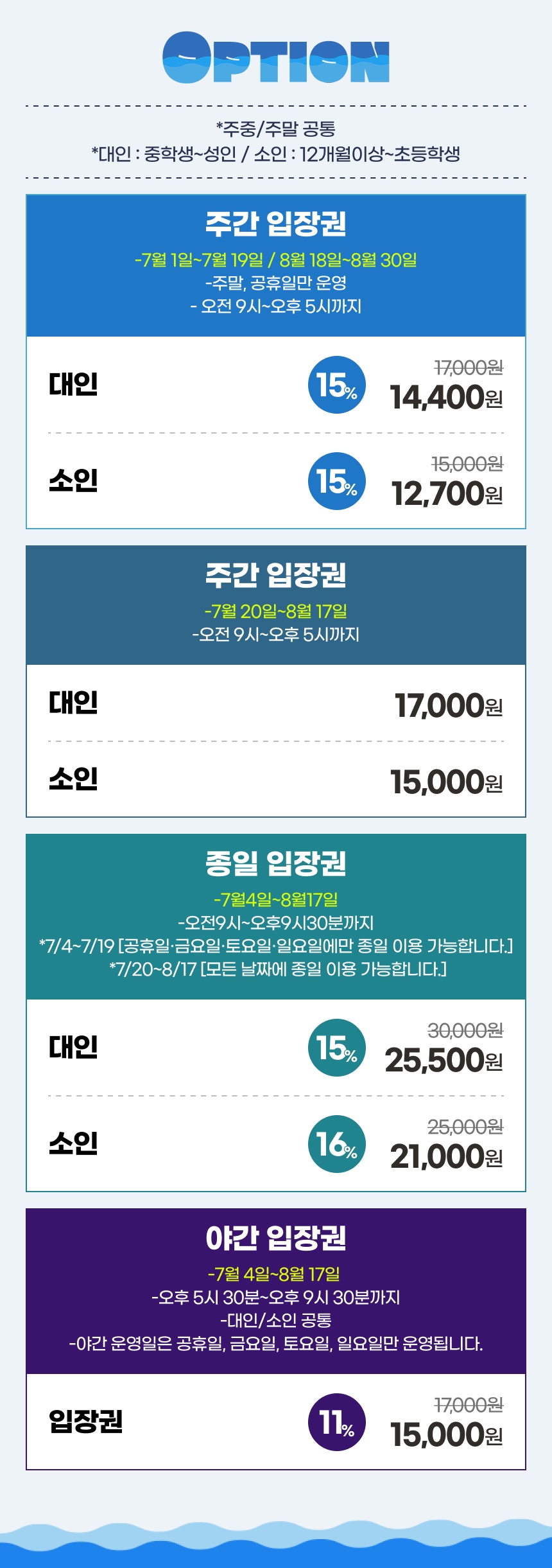 상세페이지 이미지