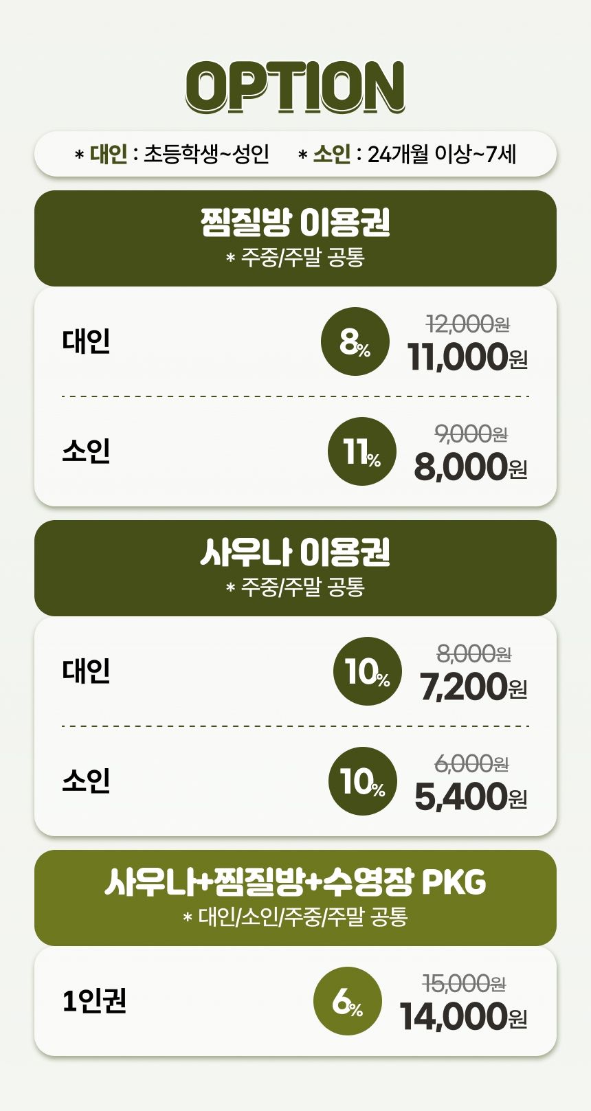 상세페이지 이미지