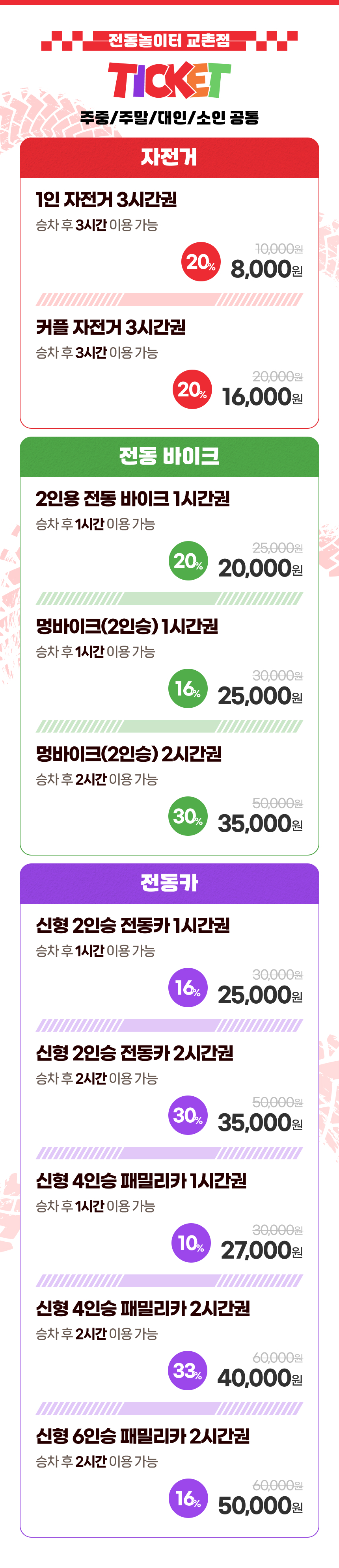 상세페이지 이미지