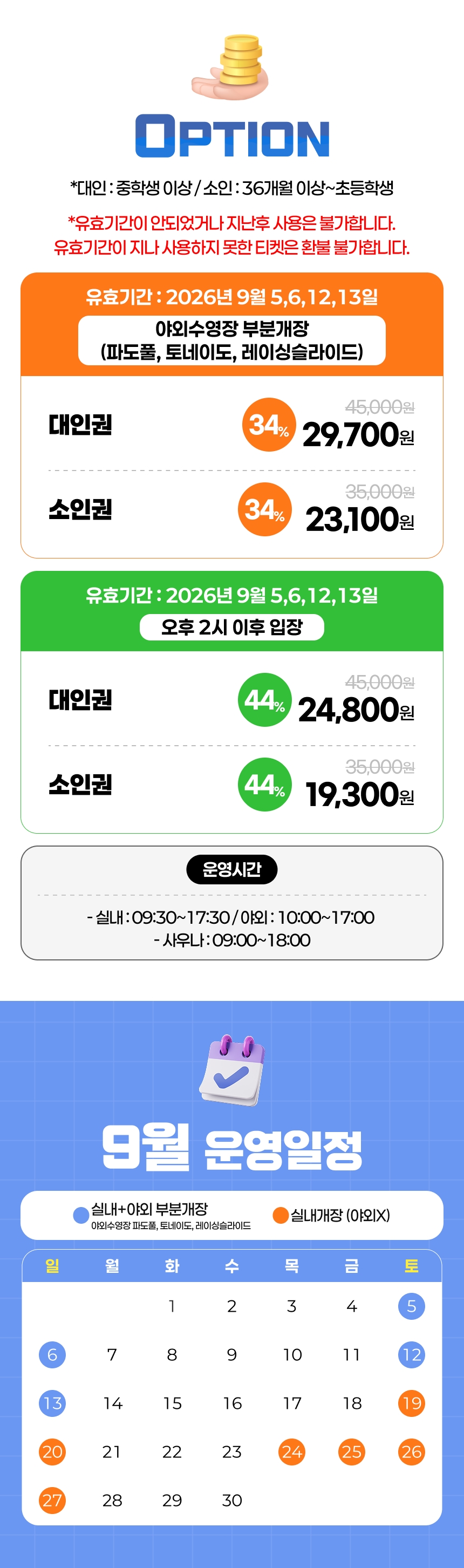 상세페이지 이미지