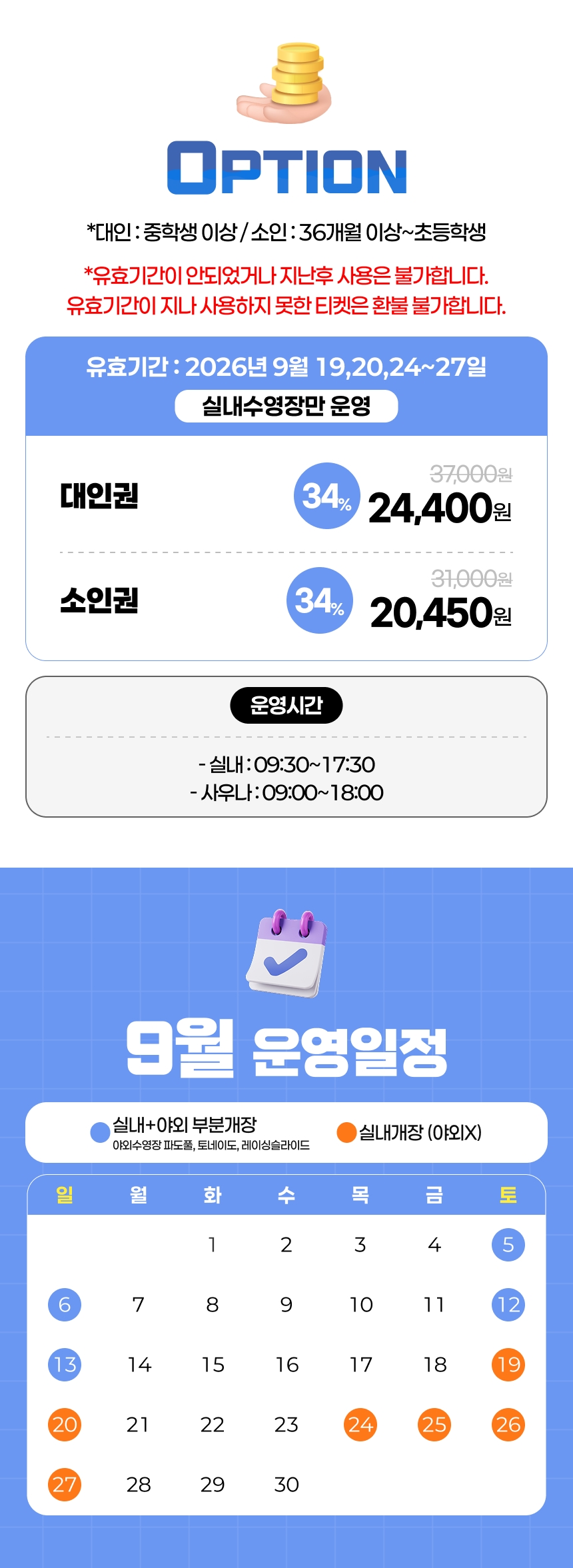 상세페이지 이미지