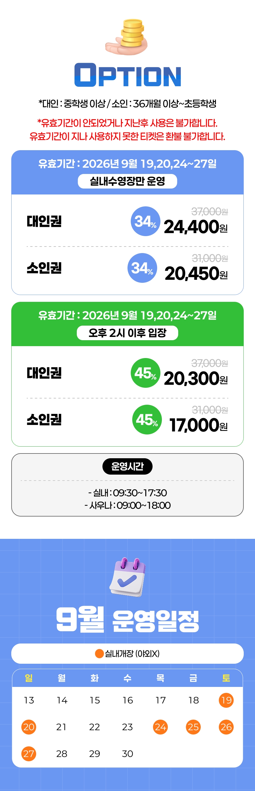 상세페이지 이미지
