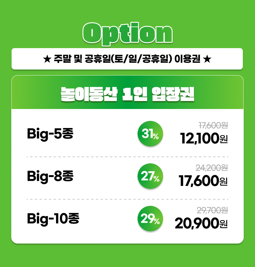 상세페이지 이미지