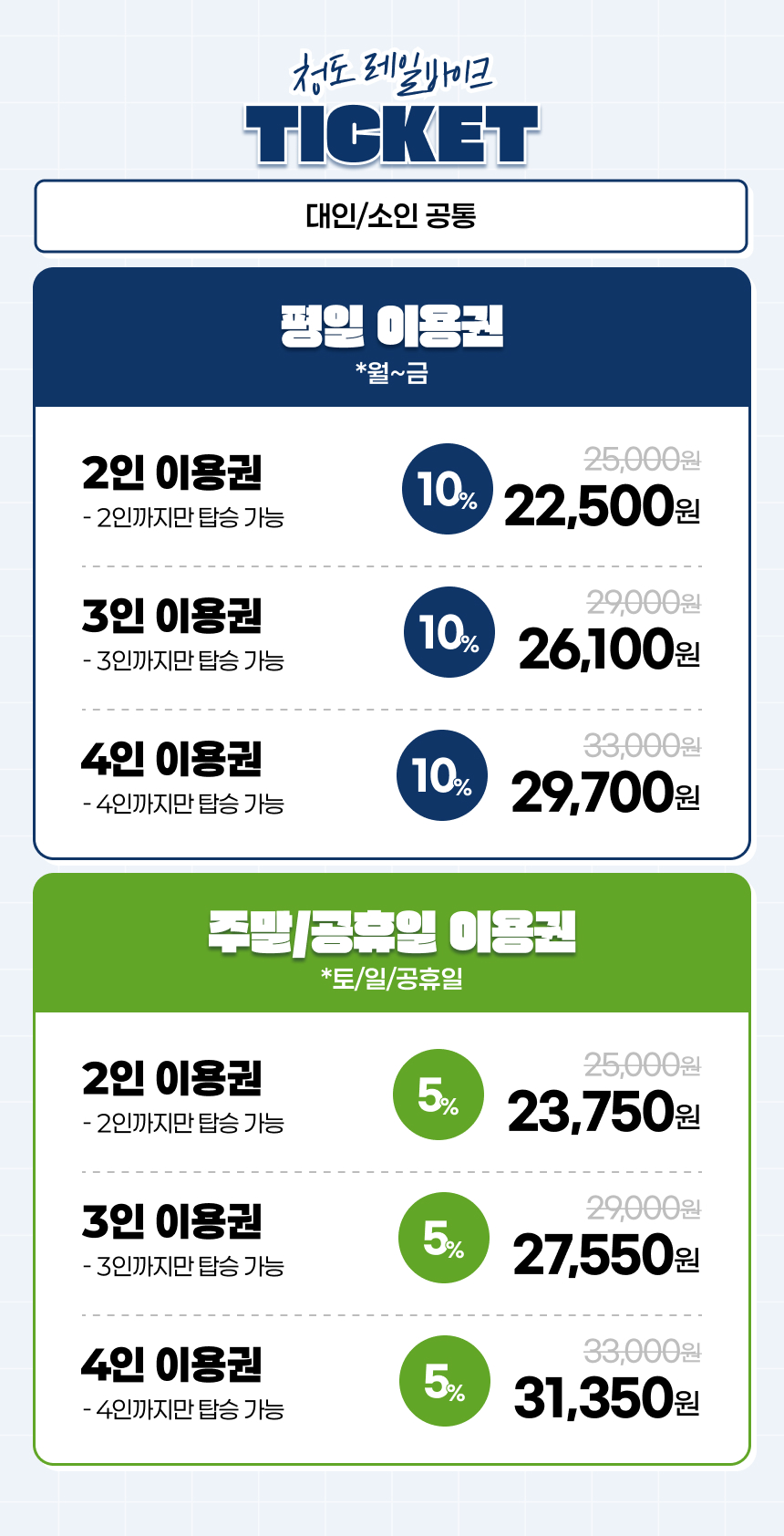 상세페이지 이미지