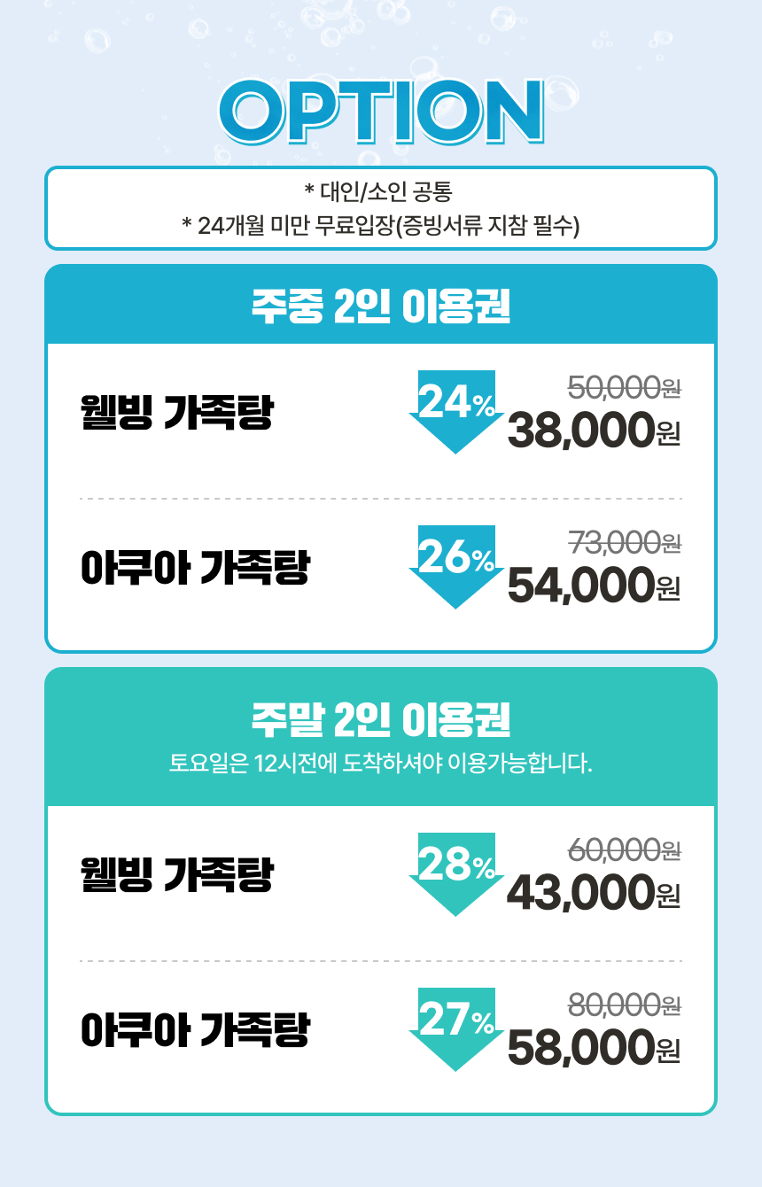 상세페이지 이미지