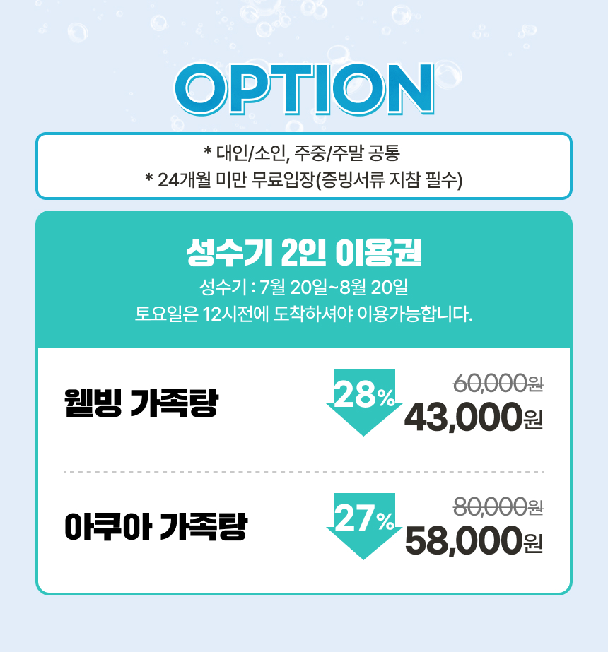 상세페이지 이미지