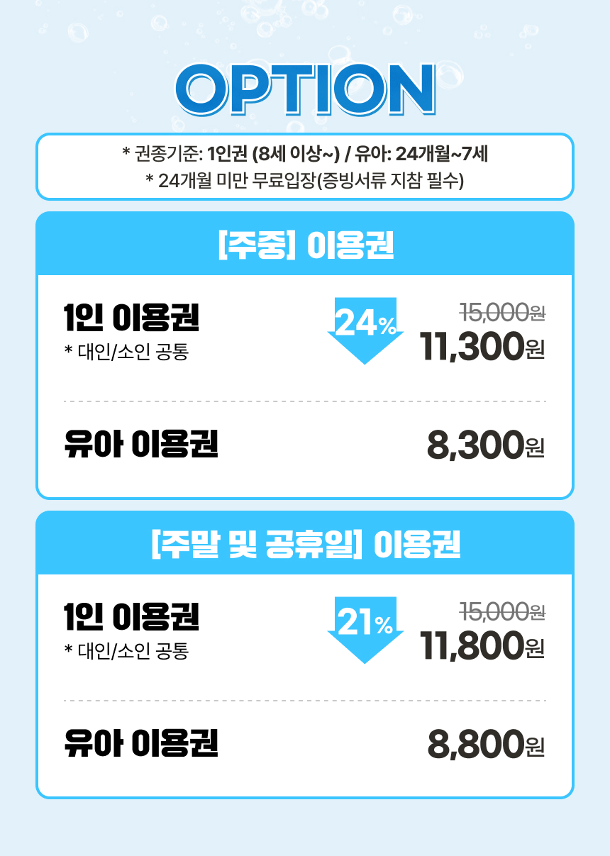 상세페이지 이미지