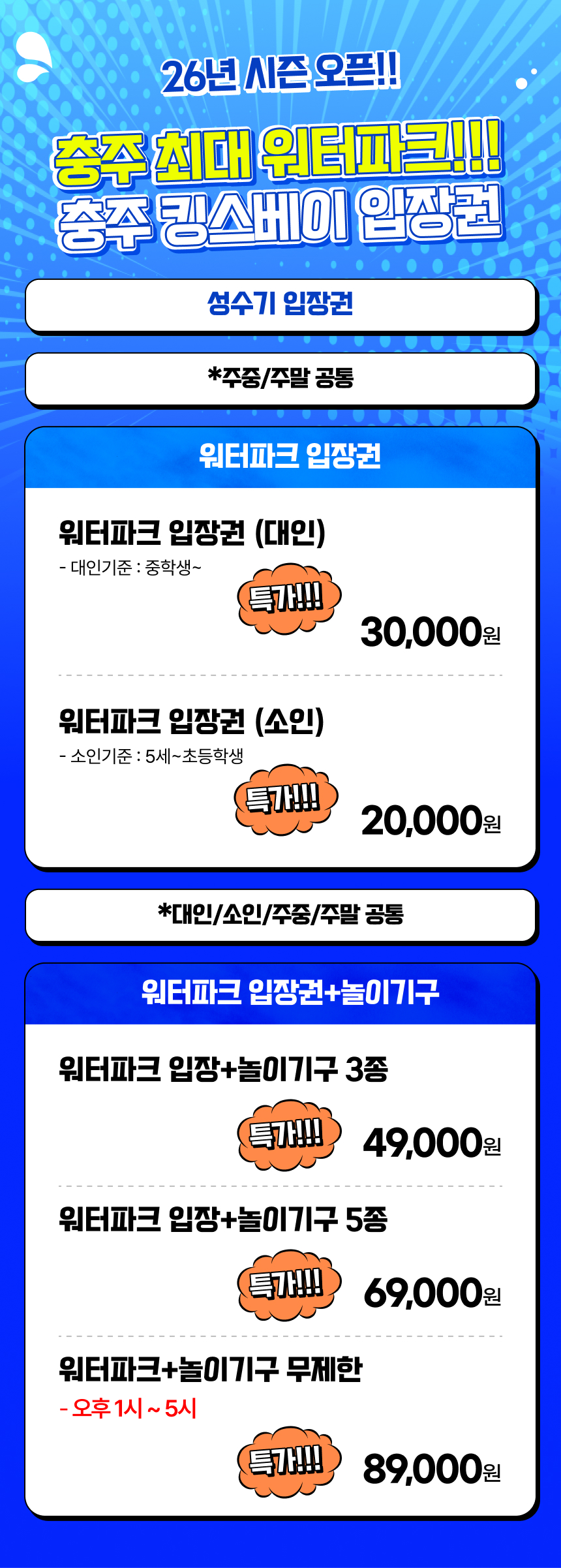 상세페이지 이미지