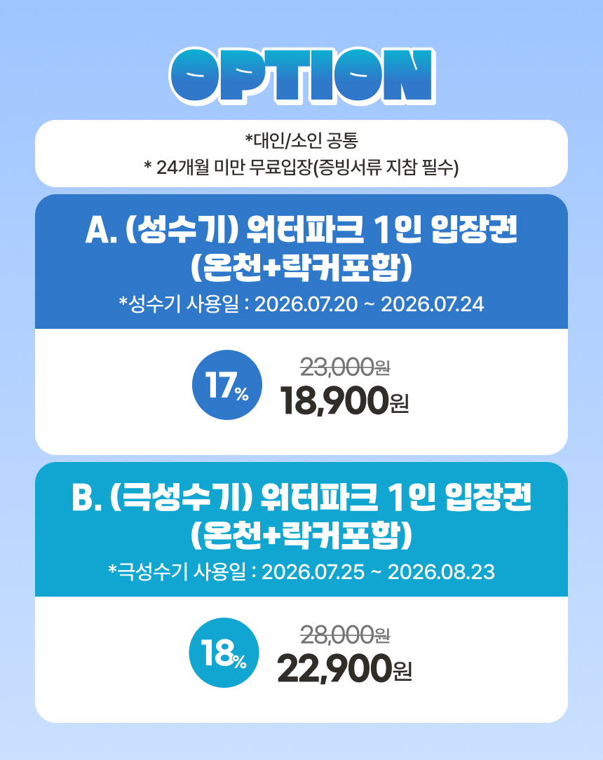 상세페이지 이미지