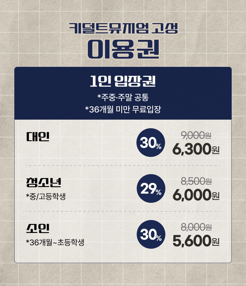 상세페이지 이미지