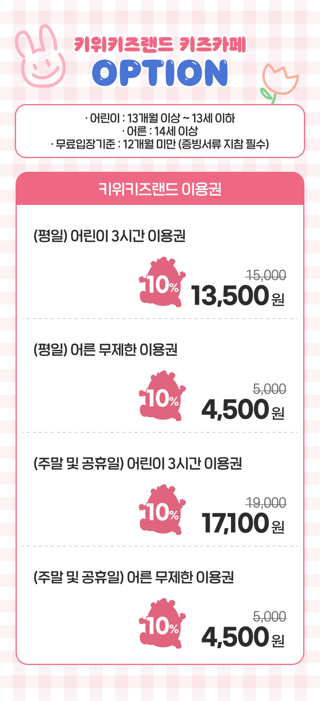 상세페이지 이미지