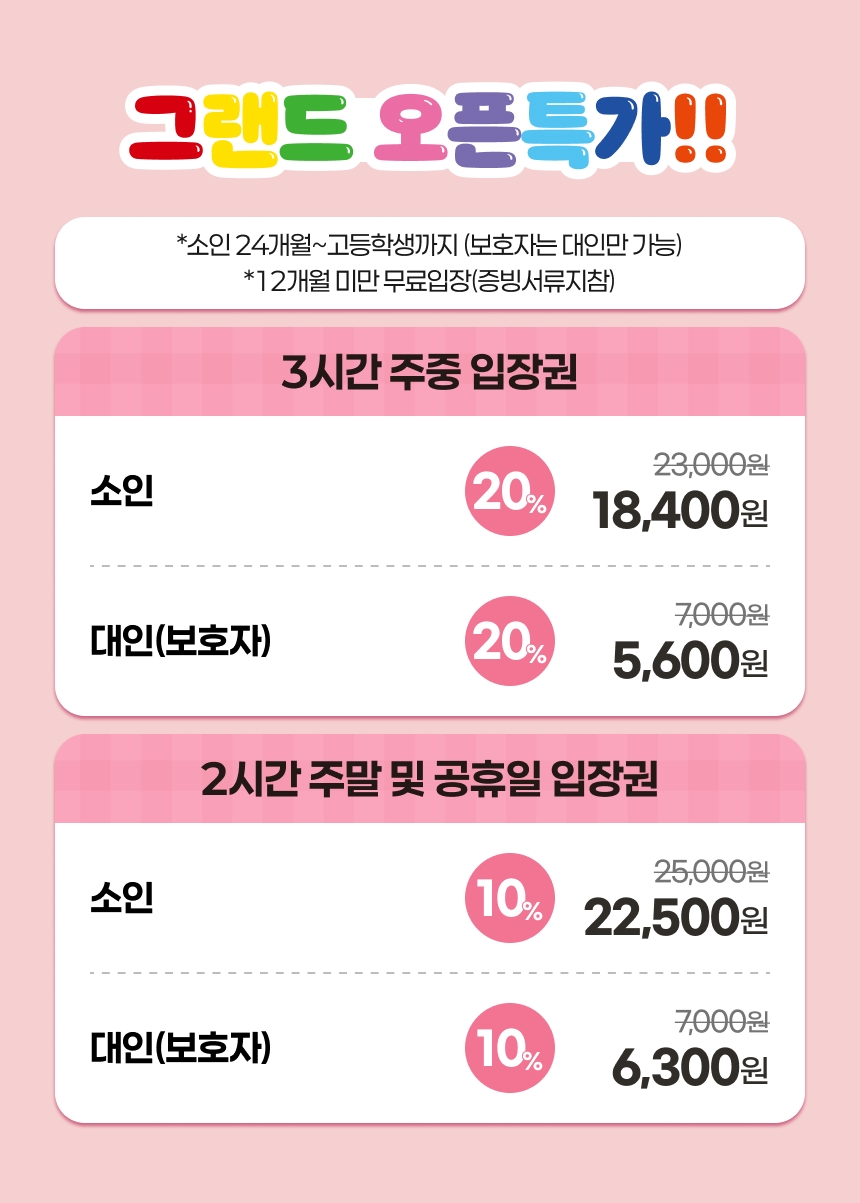 상세페이지 이미지