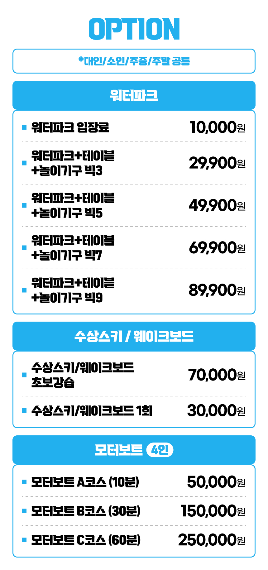 상세페이지 이미지