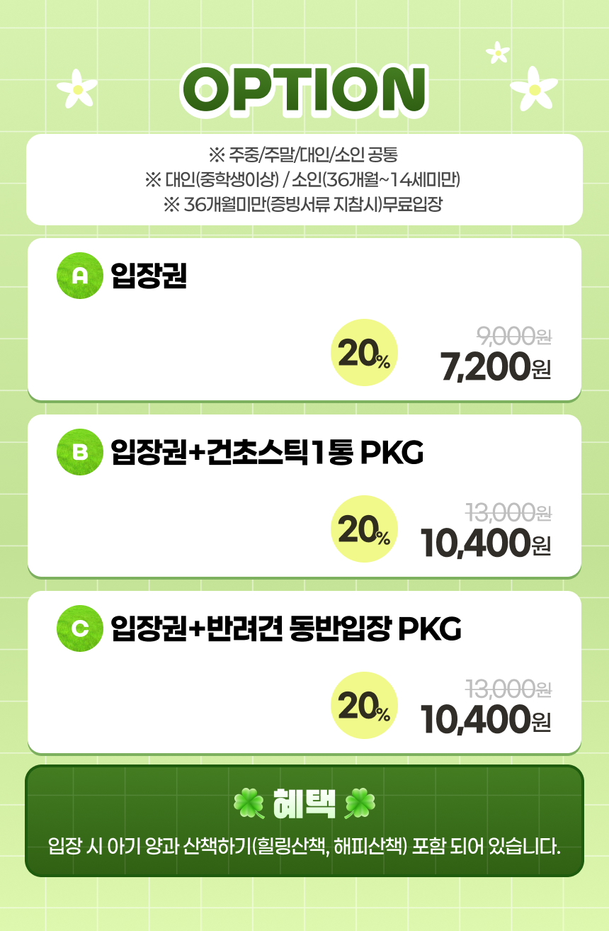 상세페이지 이미지