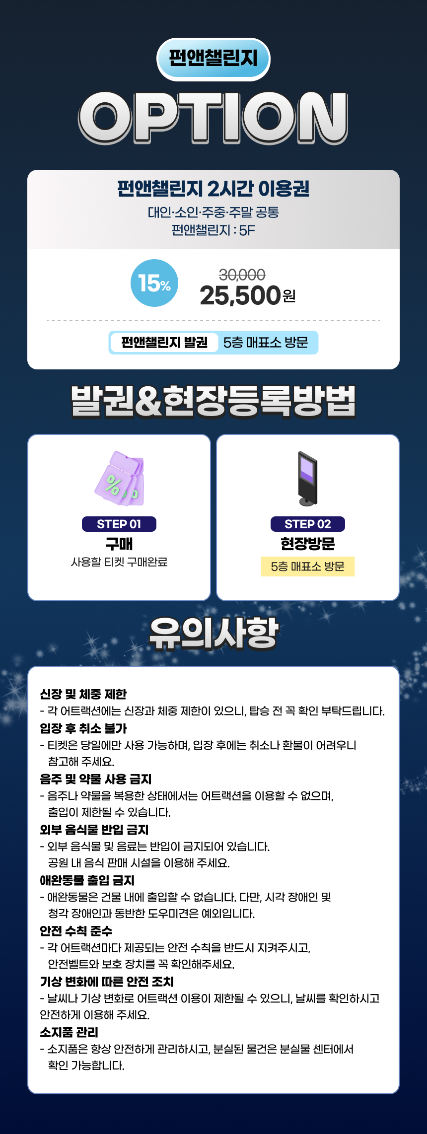 상세페이지 이미지