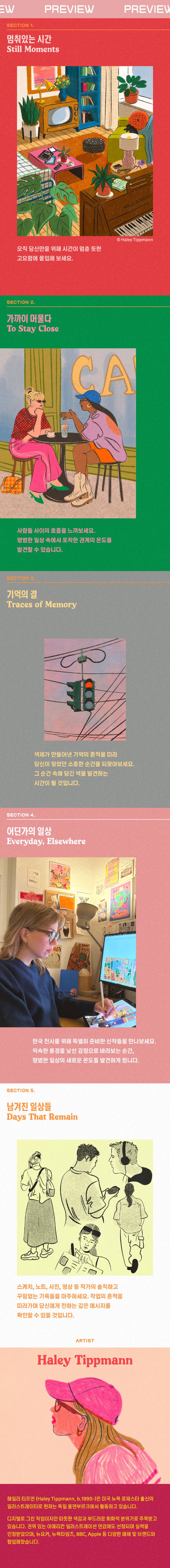 상세페이지 이미지