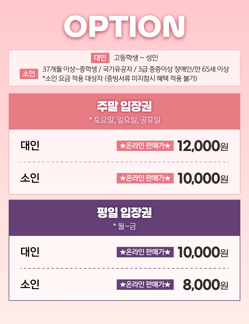 상세페이지 이미지