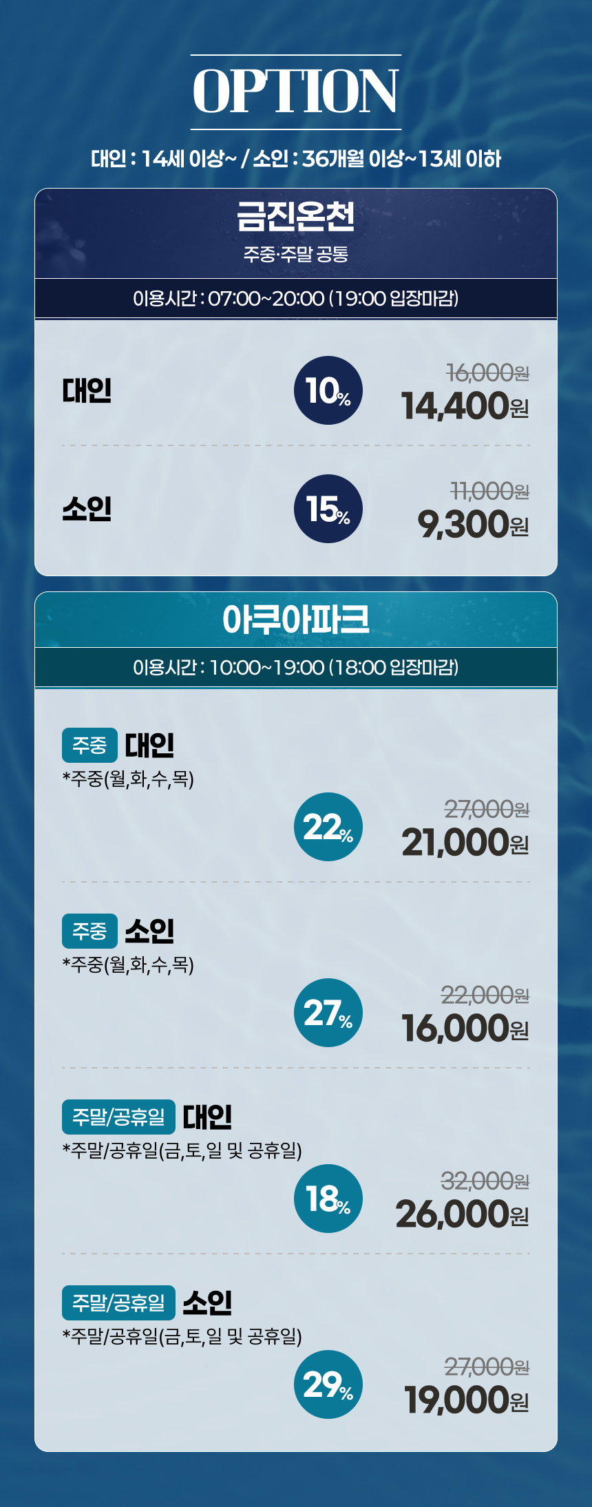 상세페이지 이미지