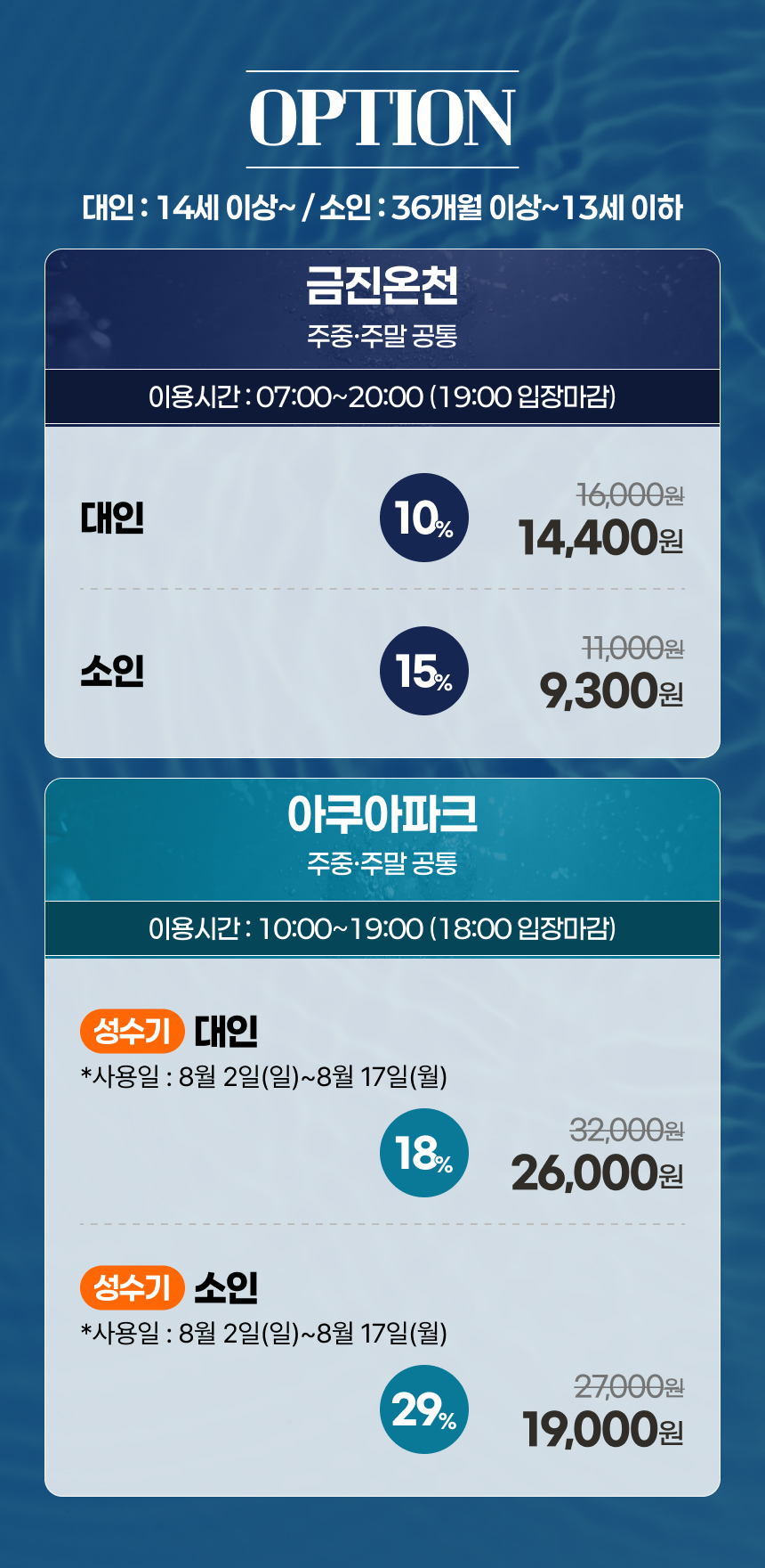 상세페이지 이미지